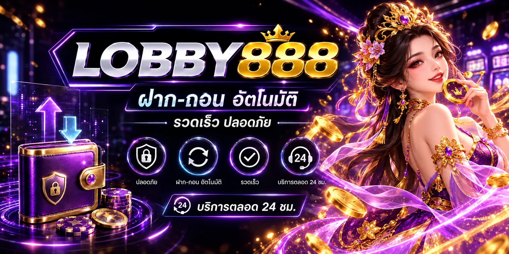 lobby888 banner