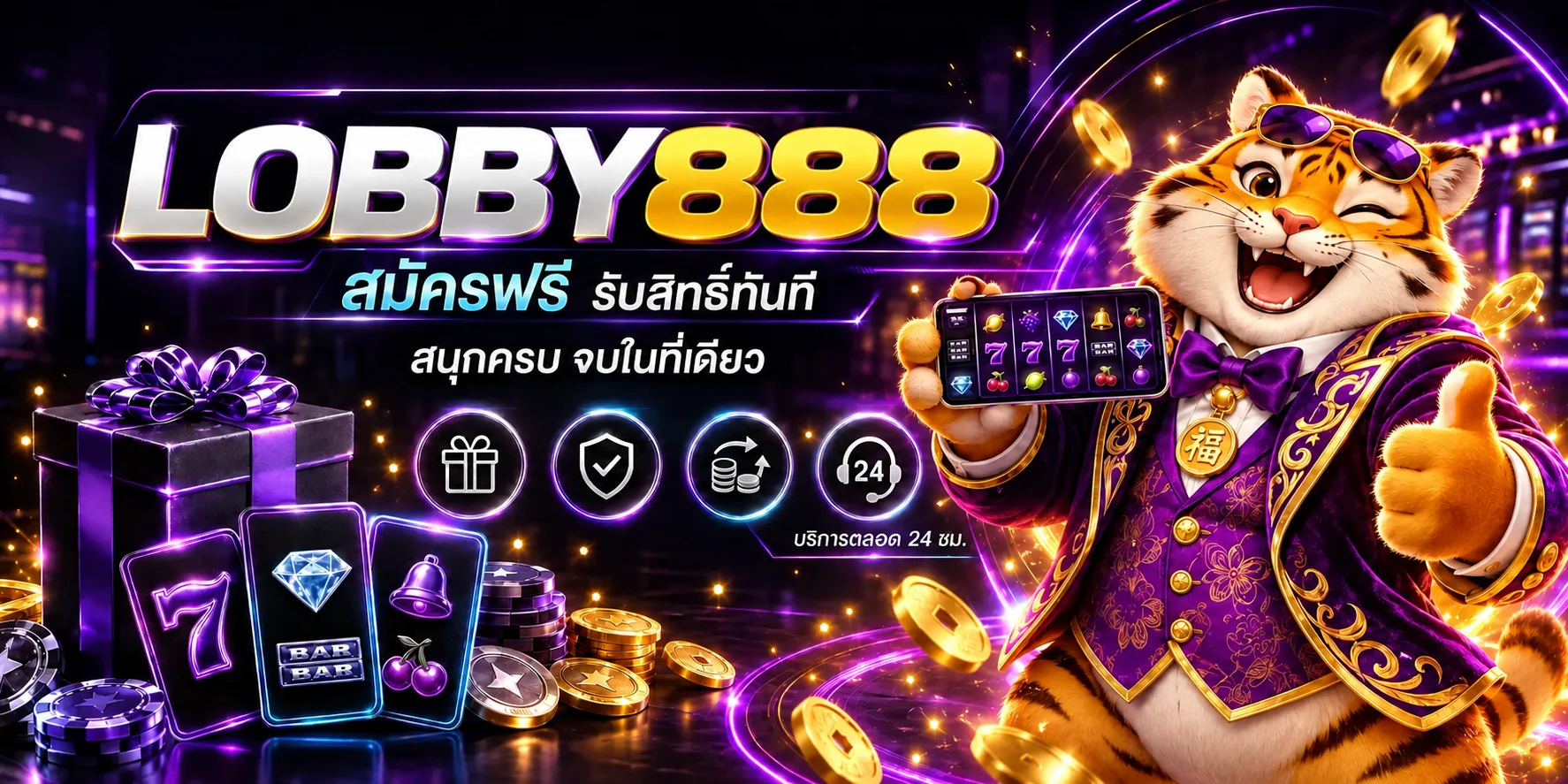 lobby888 banner